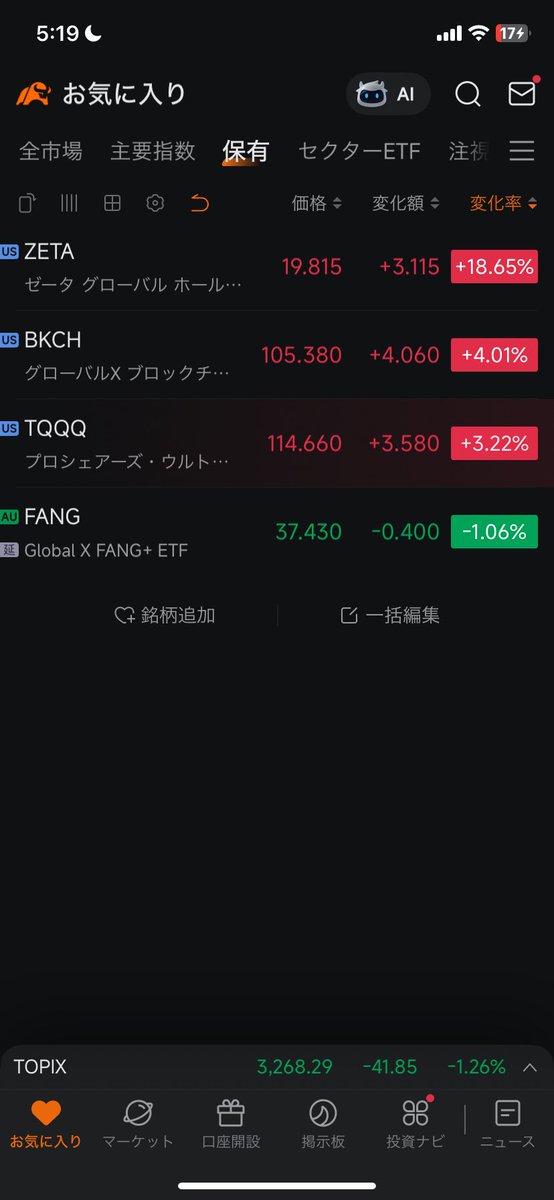 るんちページ Z/X（ゼクス）公式アカウント on X
