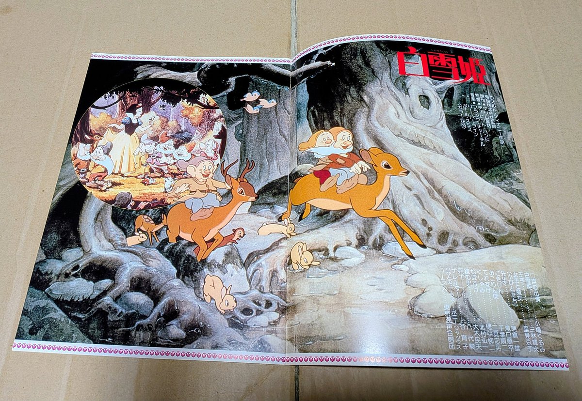 衝動買い - Search / X