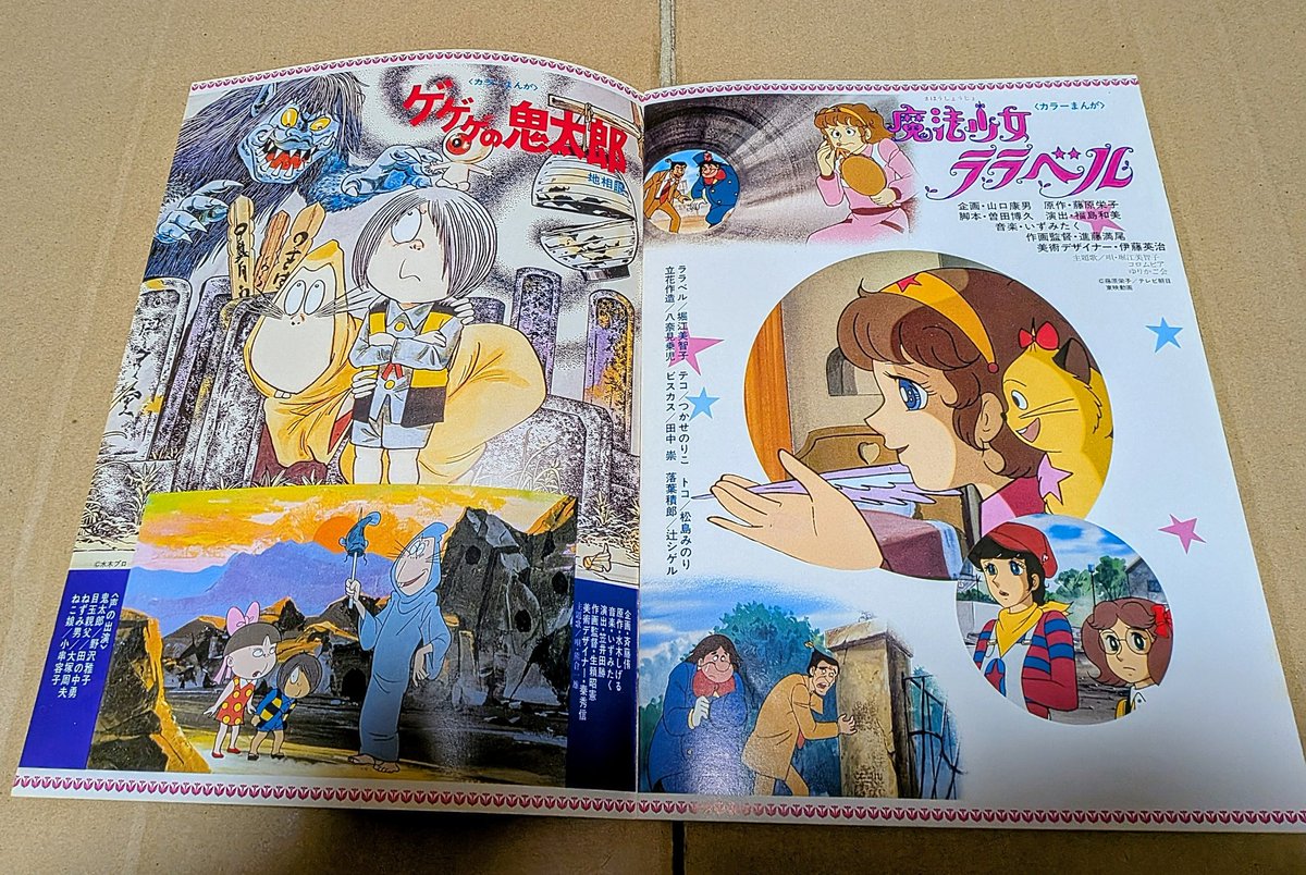 衝動買い - Search / X