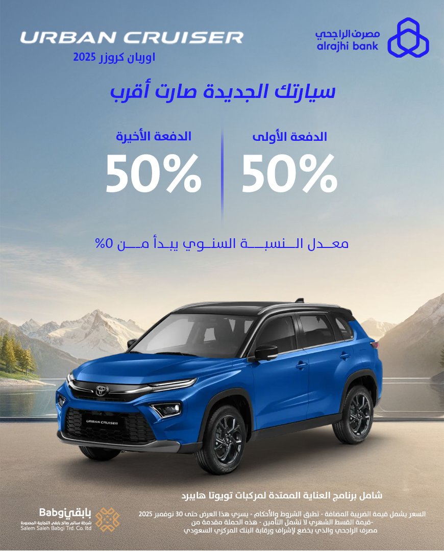 شركة سالم بابقي التجارية tweet media