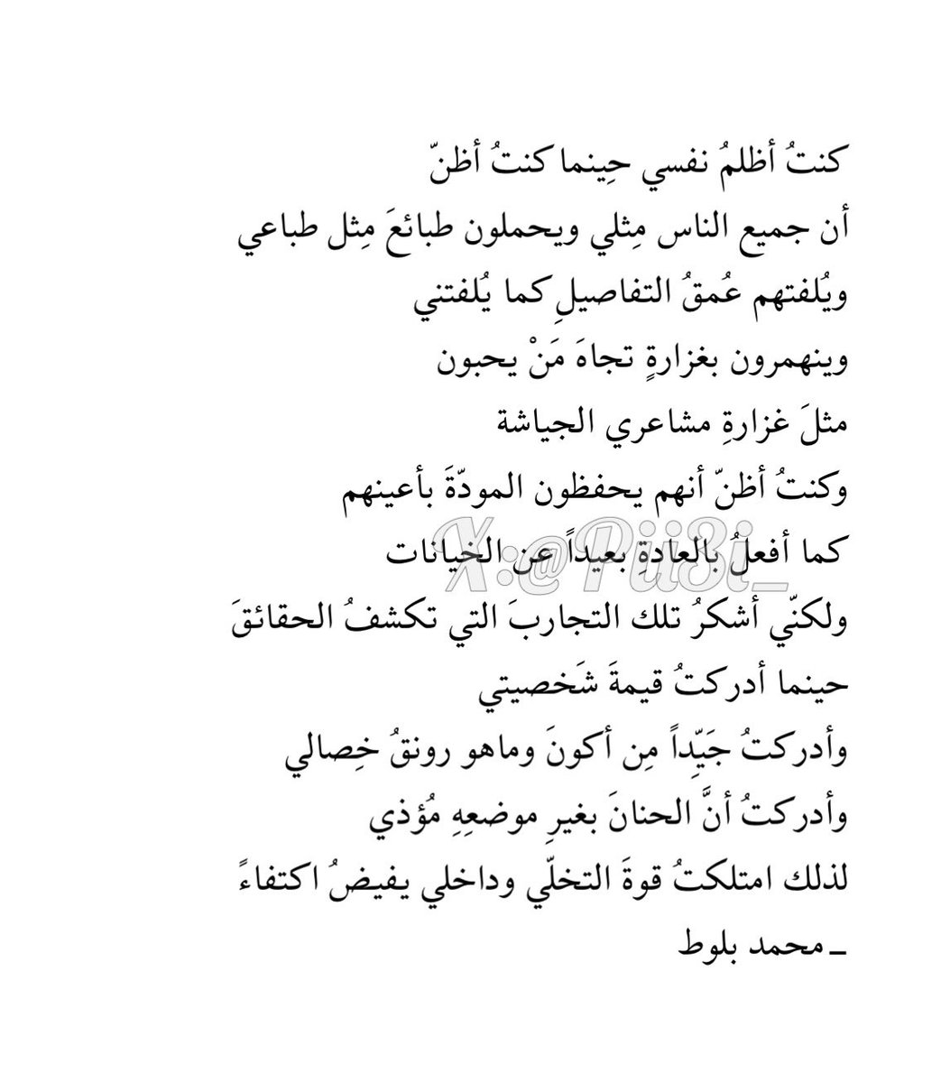 عائشة (@pii3i_) on Twitter photo 