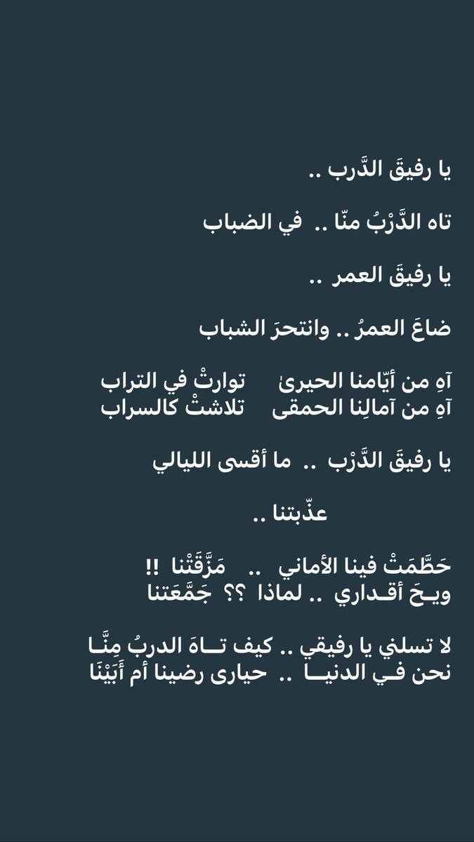 عبداللطيف آل شعثان (@abdullatif131) on Twitter photo 