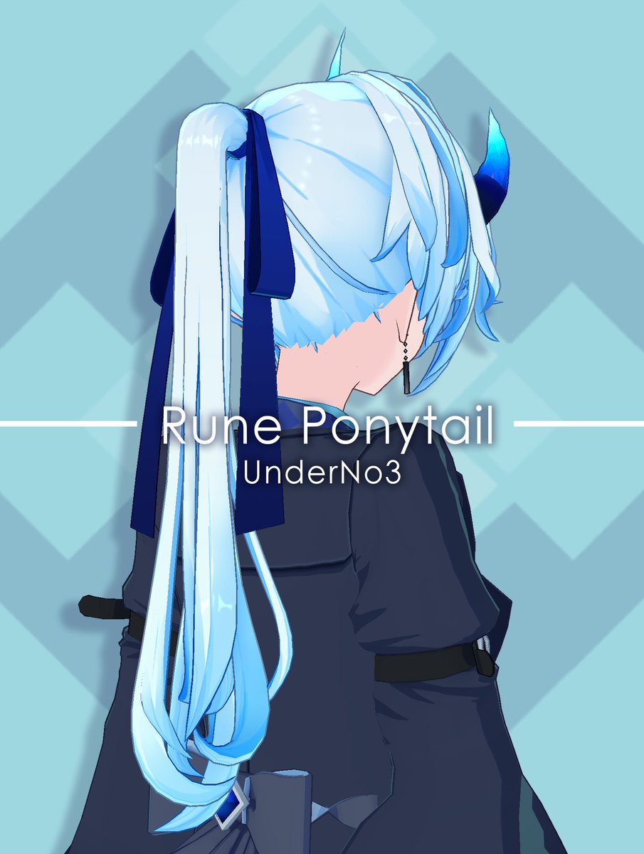 【告知📣】
本日19:00から「ルーンポニーテール」を販売します！
よろしくお願いいたします．

#VRChat #UnderNo3