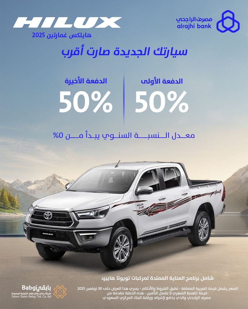 شركة سالم بابقي التجارية tweet media