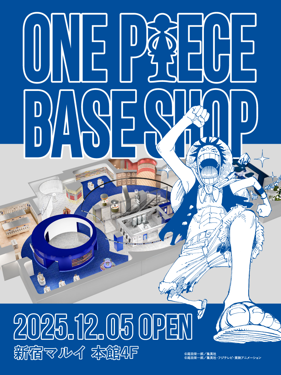 ワンピースベースショップ ONE PIECE BASE SHOP ワーコレ2種2 ONE
