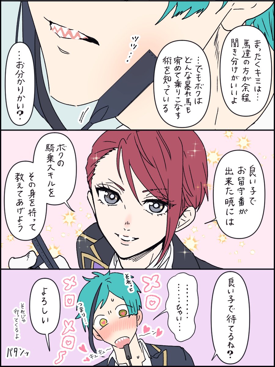 こむぎ⋆͛🦖⋆͛ on X