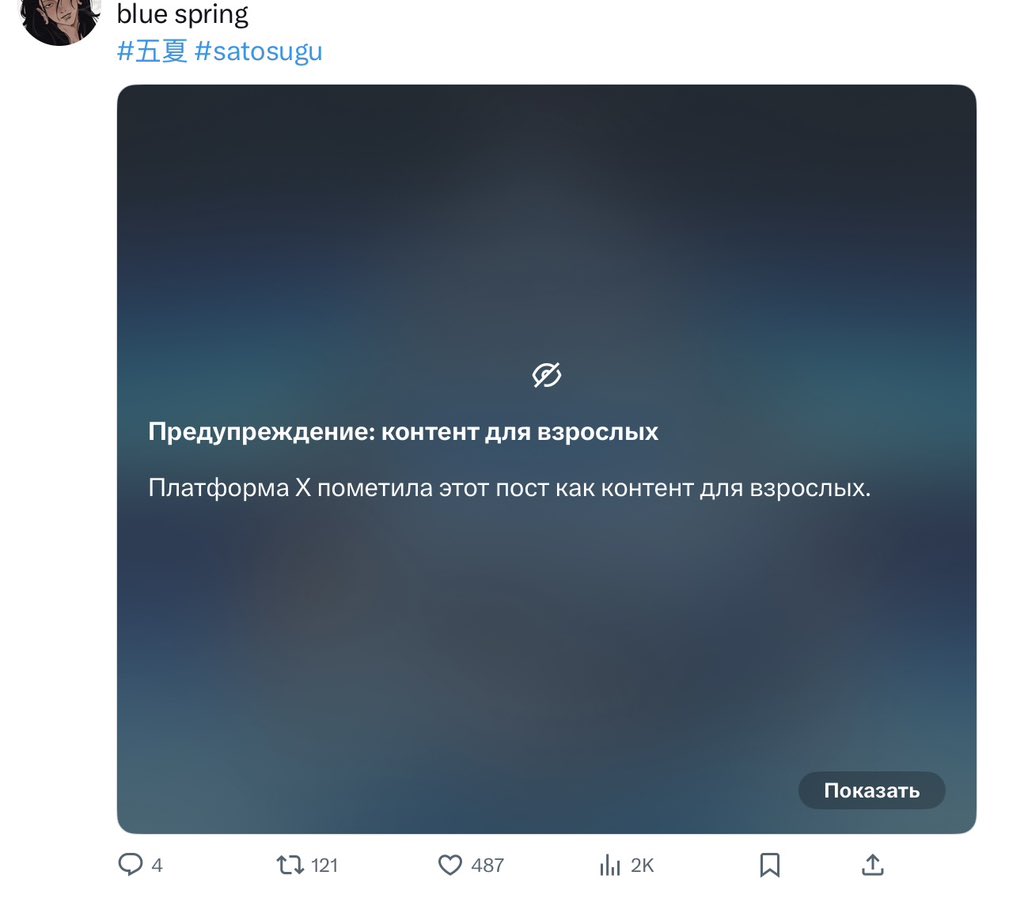 Since twitter banned it I post it one more time 😩I’m sorry for spamming I hate this algorithms