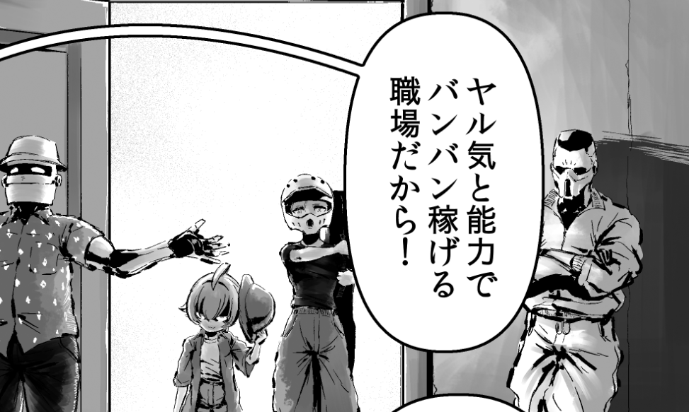 冬コミ進捗です。 