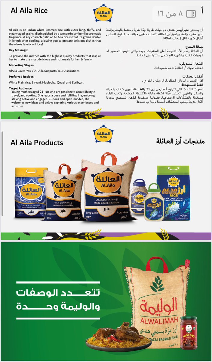 عبدالرحمن مرزا tweet media