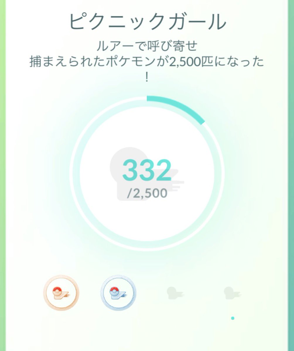 Roga___8's tweet photo. ピクニックガールが楽勝だと聞いて一安心。　プラチナメダルあと2つ。 https://t.co/nEsjx1tcSw
