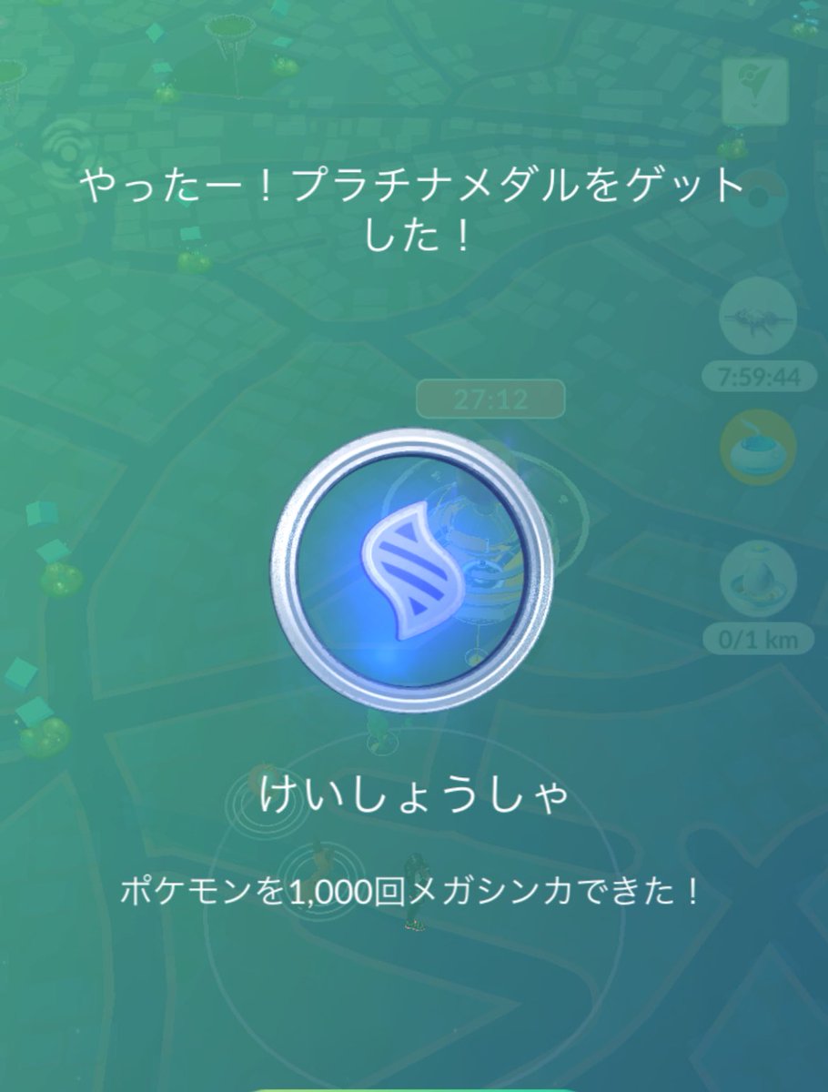 Roga___8's tweet photo. ピクニックガールが楽勝だと聞いて一安心。　プラチナメダルあと2つ。 https://t.co/nEsjx1tcSw