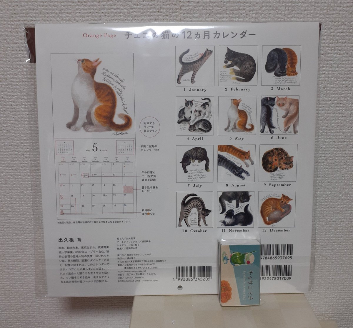 ひろにゃん様ご確認用ページ☆ ひろやん on X