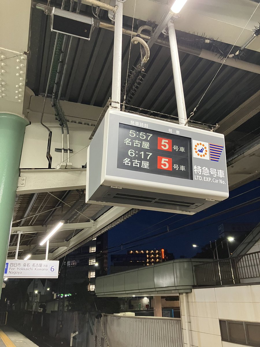 Uyama Hiroto/Light/End of the Road,7インチ Highway Lighting | OEM Street Lighting Factory | ZGSM