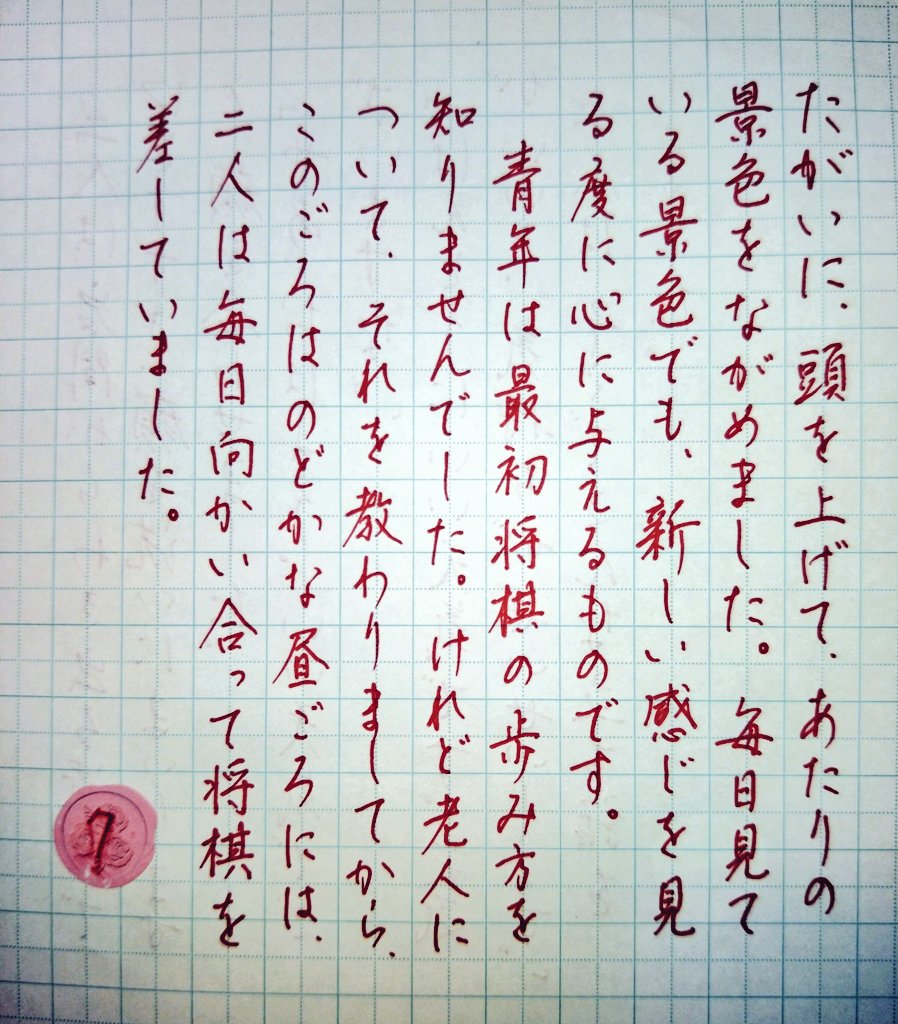 ぺよのすけ on X