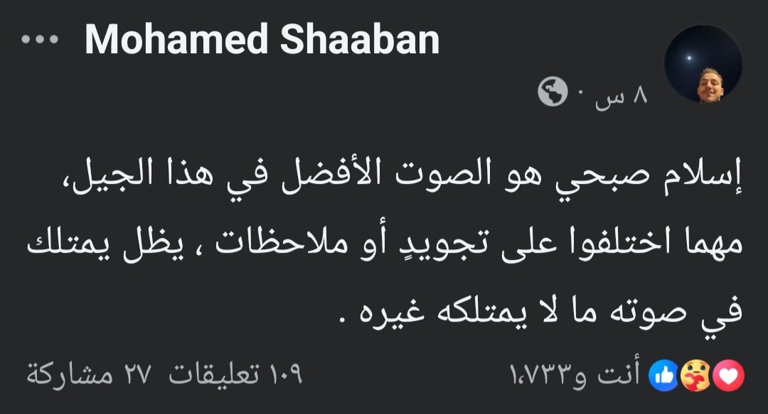 Maged Mohamed (@imaged33) on Twitter photo 