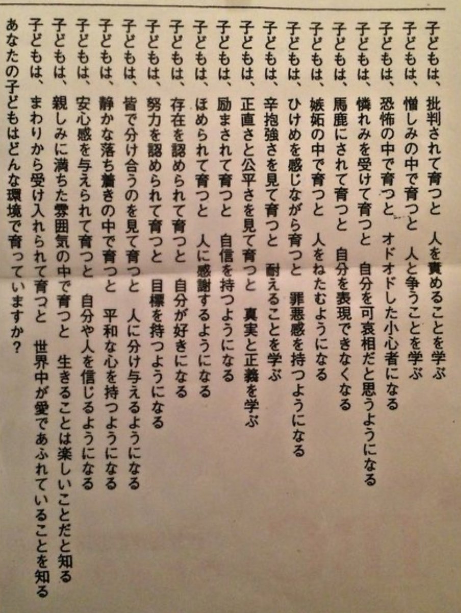 369 (@HDo2XtDXw6Xfy67) / Posts / X