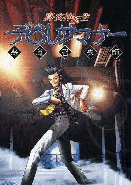 So many remasters why don't you release this one? 🫠😮‍💨  <a href="/Atlus_West/">Official ATLUS West</a> <a href="/Atlus_jp/">アトラス公式アカウント</a>