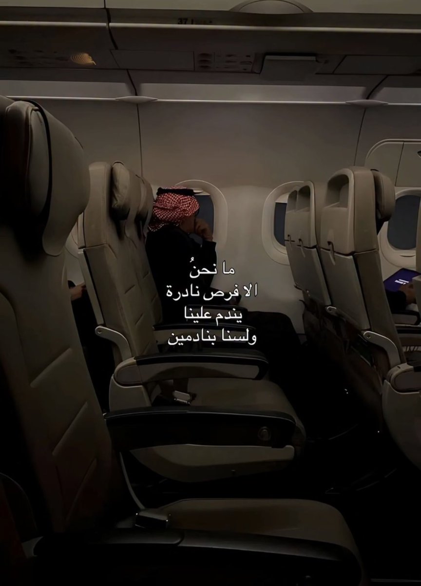 مُرهق. (@1_uu_0) on Twitter photo 