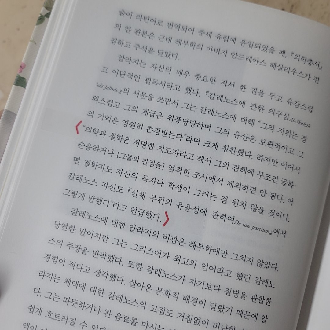 study_potato33's tweet image. 너무 바빠서 책 못읽는 불상사 발생