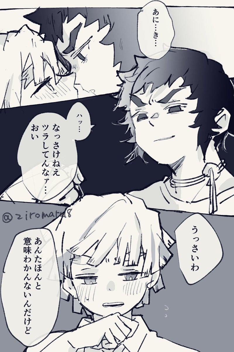 獪善