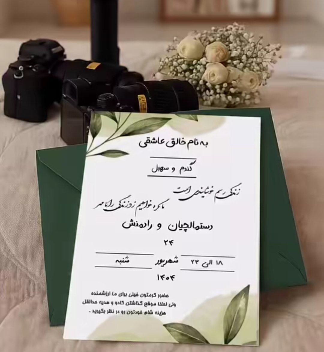 Vahid Khatami | وحید خاتمی tweet media