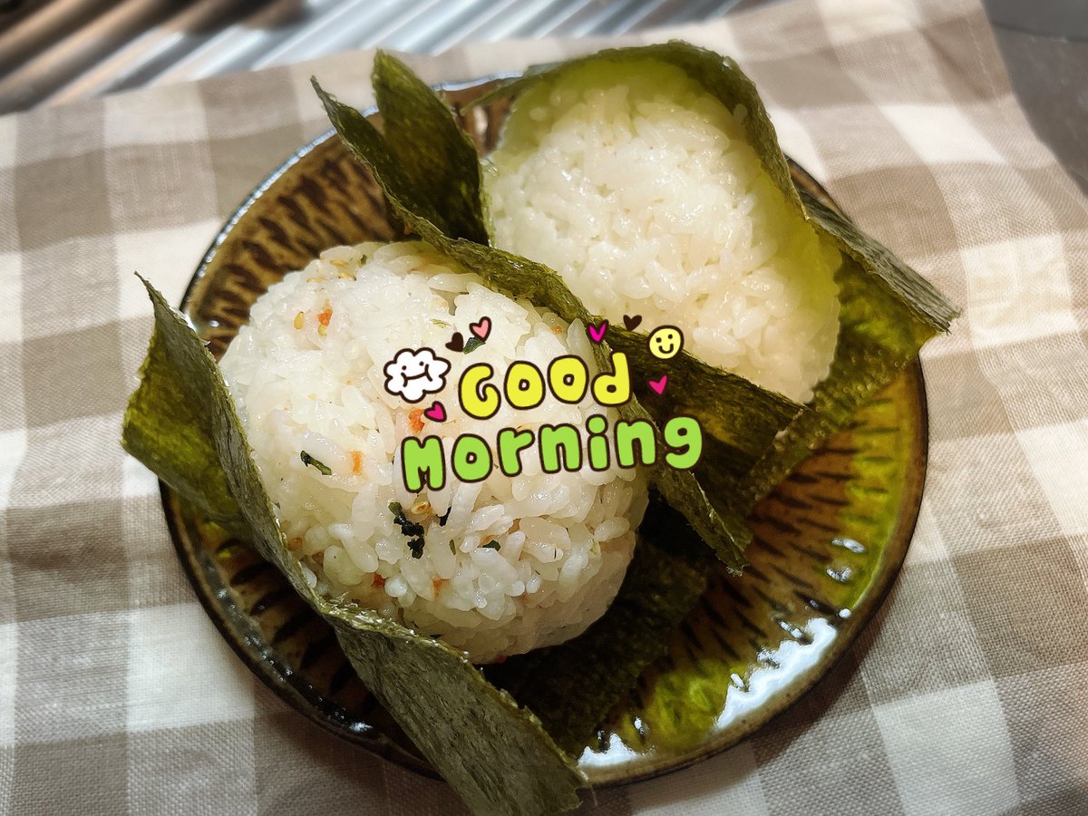 おはようございます☁️
今日のおにぎり🍙

#OnigiriAction