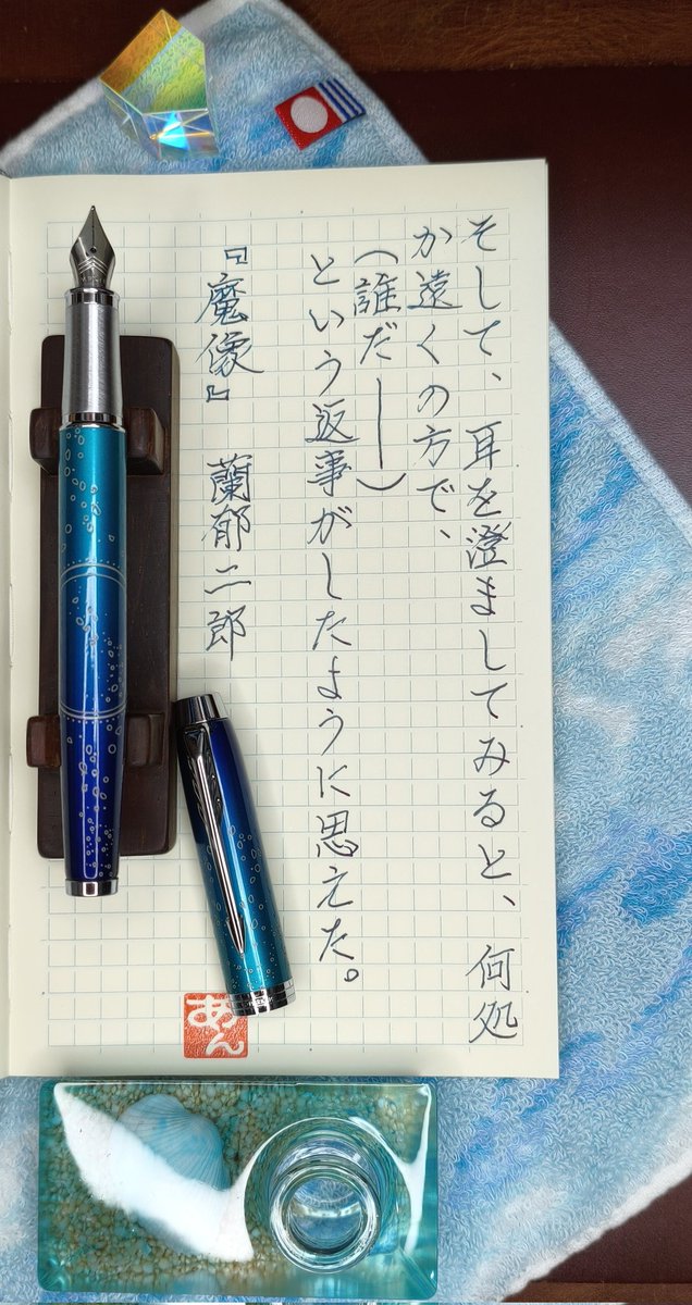 あんちゃん🖋️🎶🍀🌸 on X