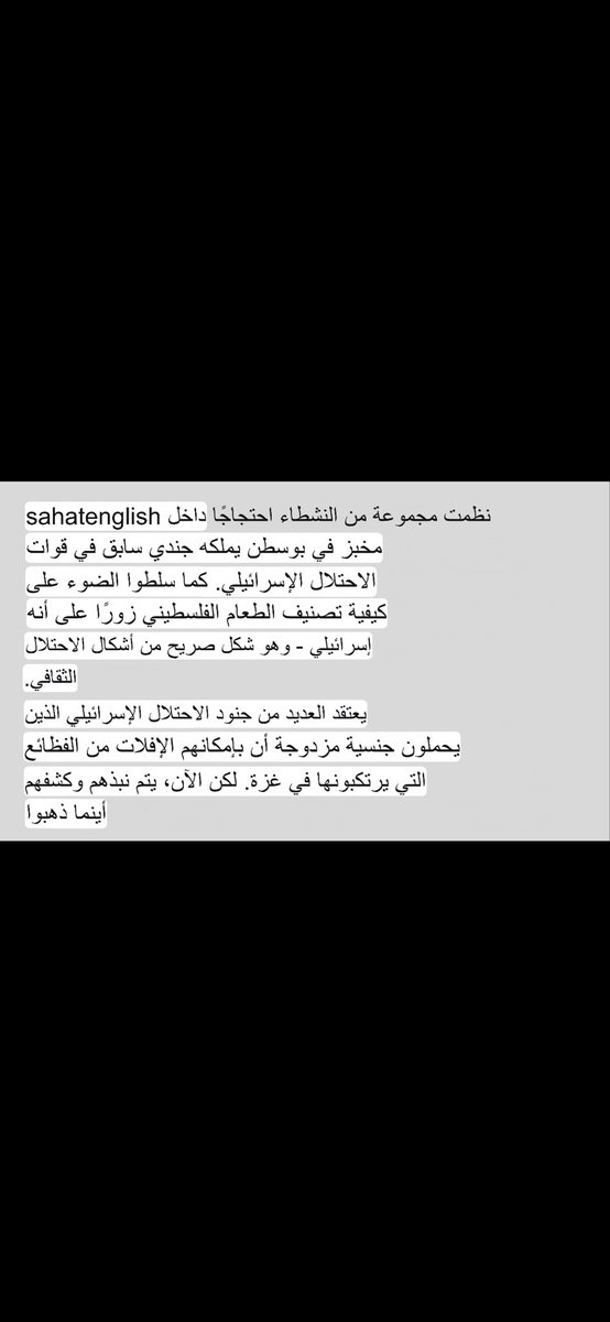 أم محمد tweet media