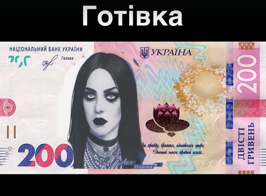 принесла вам з інстаграму