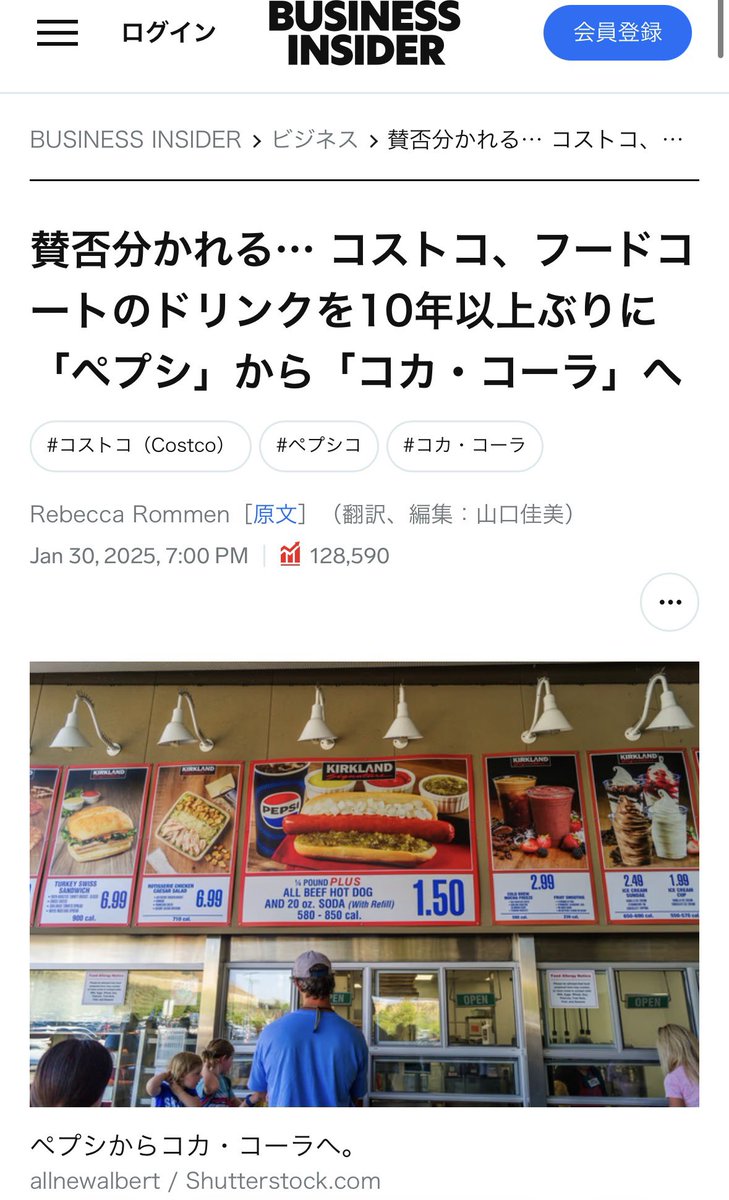 フレーバーズ フードコート コーラ KAIEDA FLAVORSフレーバーズ コーラ KAIEDA フレーバーズ フード