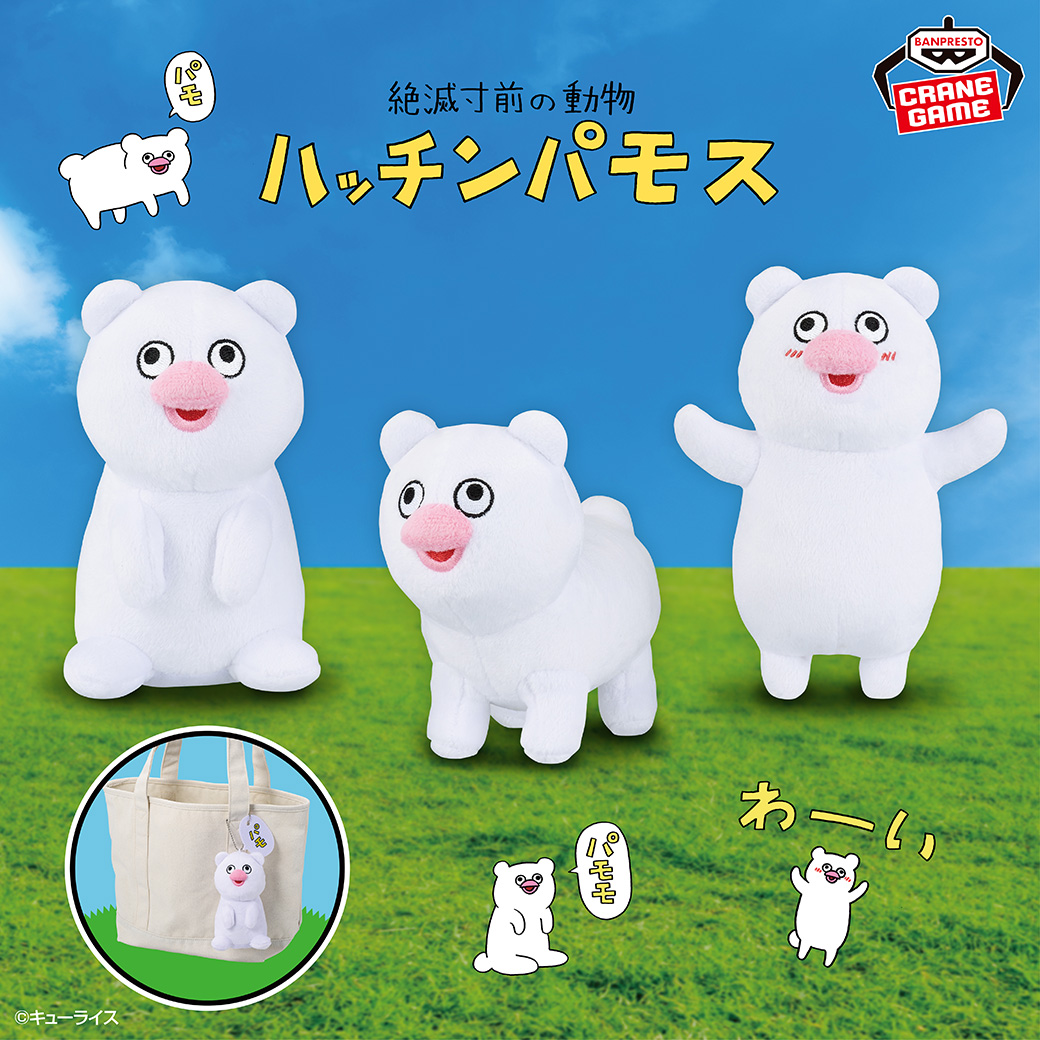 【3体セット】 チェンソーマン レゼ篇 プライズ ルームライト ポチタ 3体セット】 チェンソーマン レゼ篇 プライズ ルームライト ポチタ