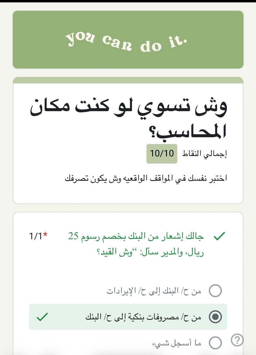 __HadeeI's tweet photo. @_Sho0s اعجبتني المحاكاة مريت بأغلب المواقف 🤣🤍 https://t.co/grTY88T9MJ