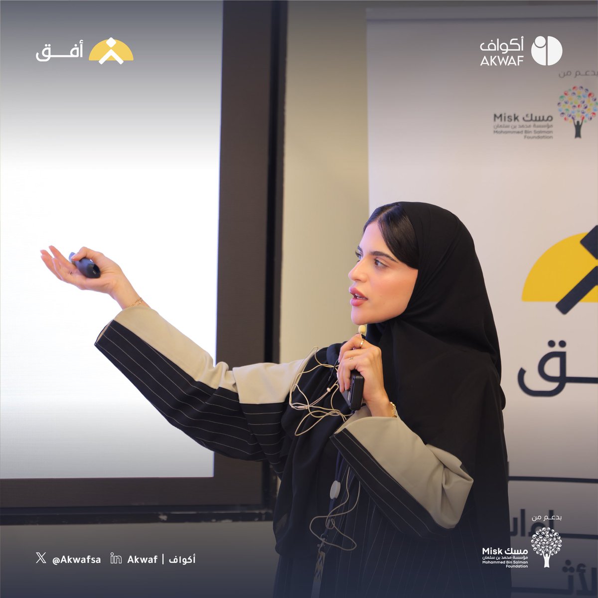 أكواف tweet media