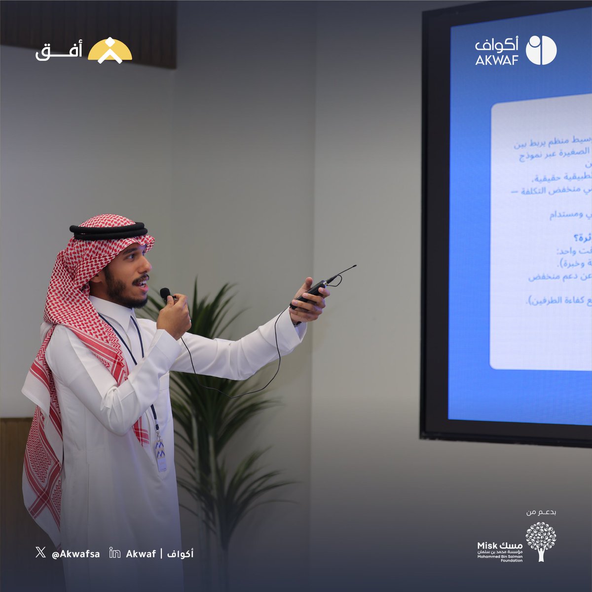 أكواف tweet media