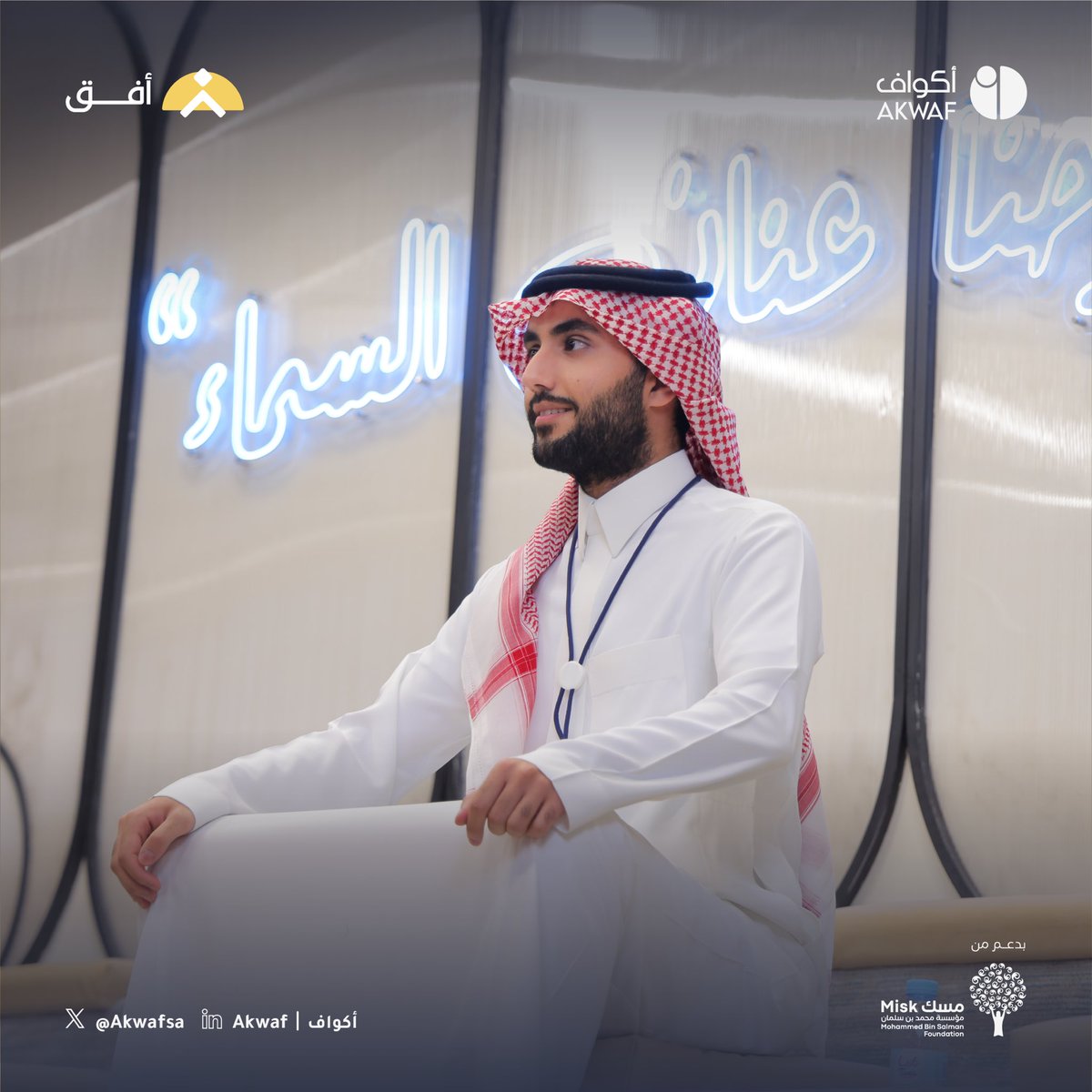 أكواف tweet media