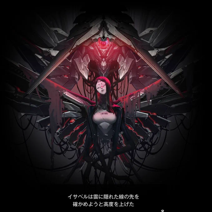 NIKKEの収集品が一気に来るようになったけど、この雑な3つ置きは笑った。光ってますねぇ…じゃないが。あとやっぱりクィーンの弐瓶勉っぽさが半端ないな。