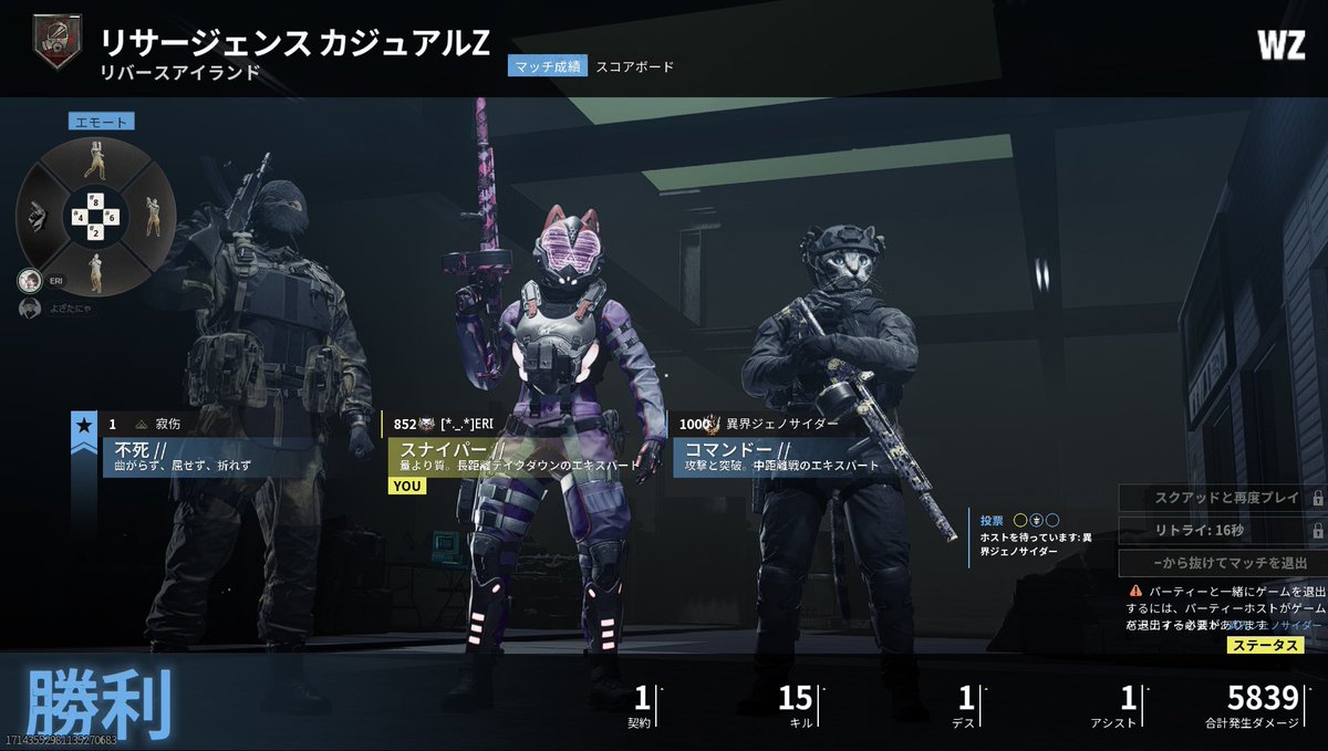 eli_0326_'s tweet image. 夜桜とWZ🔫✨
ゾンビ湧いてるしで、
わちゃわちゃしてた🤣
でも6回位？７回？？
チャンピオンとれた🎖️

こんな遅くまで配信見に来てくれて、
ありがとうございました😊

#CODBO6 #BO6  #WZ  #