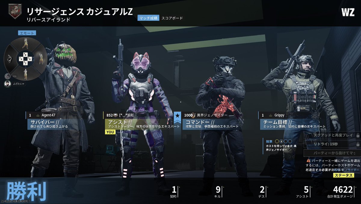 eli_0326_'s tweet image. 夜桜とWZ🔫✨
ゾンビ湧いてるしで、
わちゃわちゃしてた🤣
でも6回位？７回？？
チャンピオンとれた🎖️

こんな遅くまで配信見に来てくれて、
ありがとうございました😊

#CODBO6 #BO6  #WZ  #