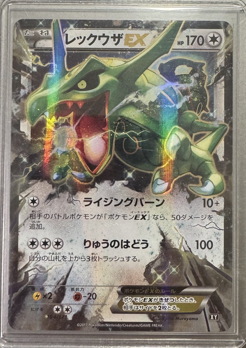 ポケモン　ポケモンモンスター　トランプ　X ポケモン ポケモンモンスター トランプ X ポケモン公式 on X