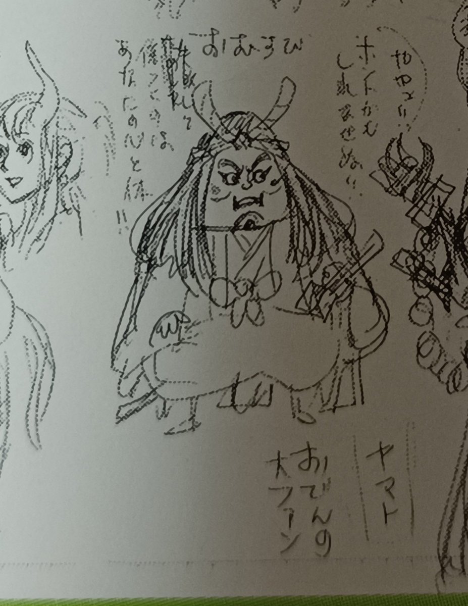 Eu tava olhando o vivre card de yamato, e AGR tô pensando como ficaria o pessoal q shippa yamato com o ACE, com ele tendo essa aparência