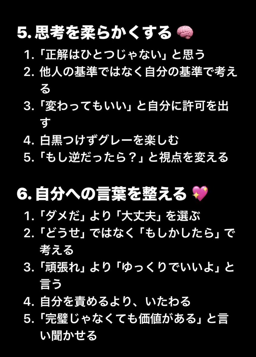koichiroshimizu's tweet photo. 【重要です】
ハーバード大学の研究では、「もう無理だ」「自分にはできない」と決めつけた瞬間に、人の可能性は閉じてしまうと判明。思考を柔らかく保つことが、成長と自信を育てるカギです。『思い込みを外す40の習慣』をまとめました。ブクマ推奨です。 https://t.co/xvumMudvia