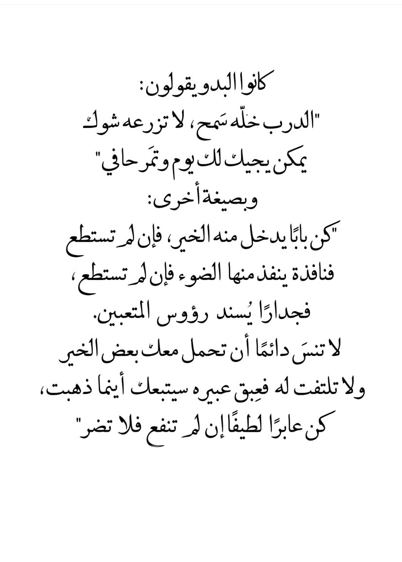 Layanmh_a's tweet photo. 💗 https://t.co/ymL3UAYWsK