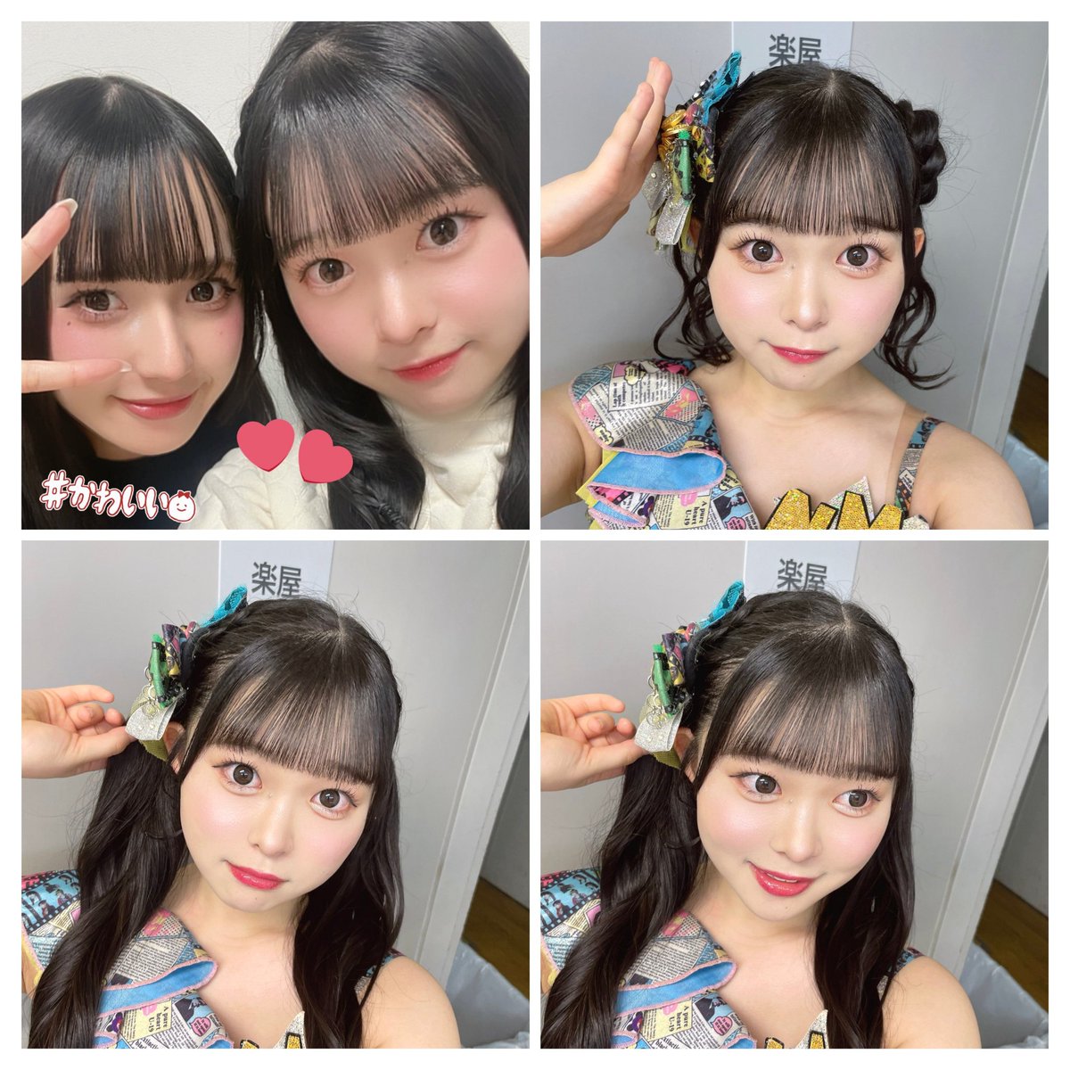 おはようございます　今日も１日頑張って行きましょう🎵
#舟橋礼菜
#れーにゃ