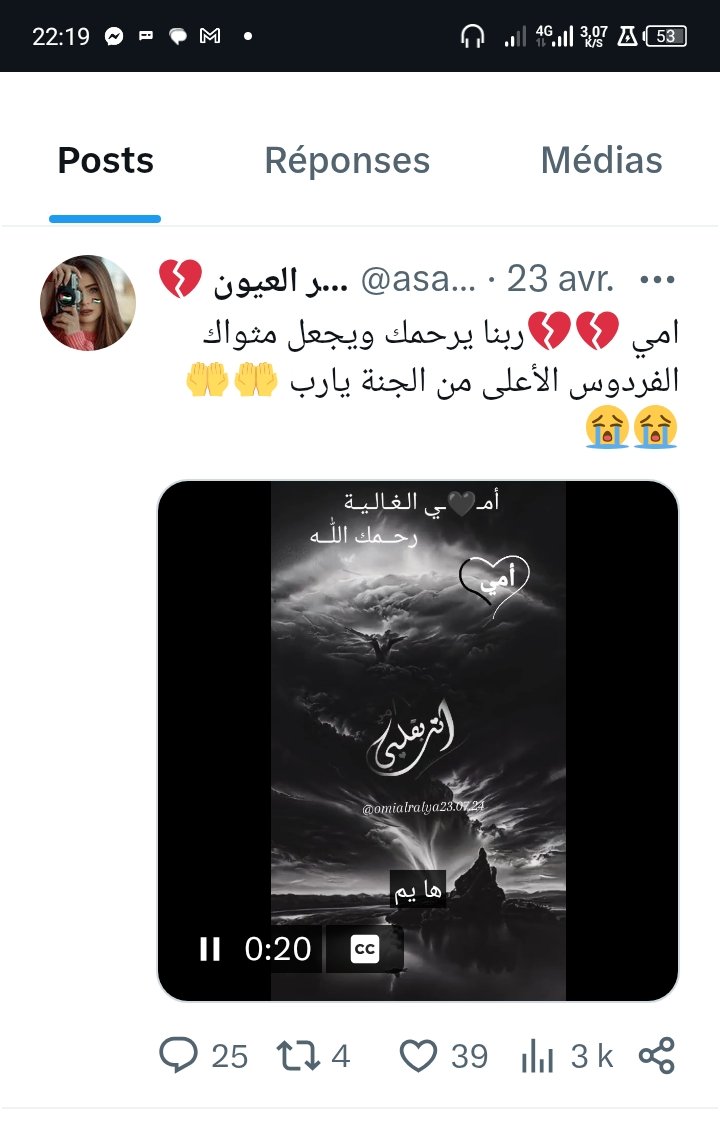 من عنده معلومات عن صديقتينا الغائبتين من مدة يطمئننا عنهما 
👇