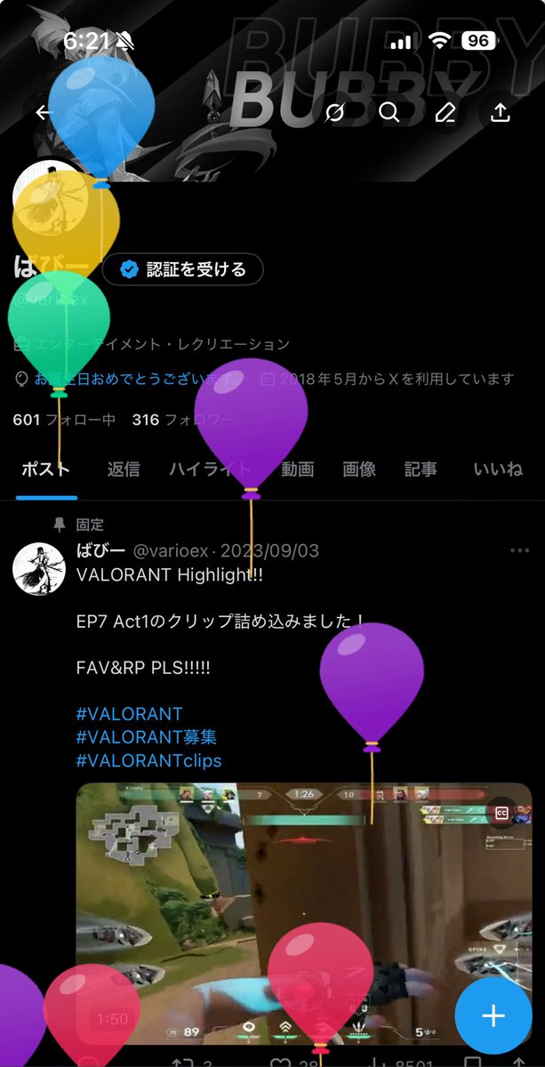 varioex's tweet photo. 俺誕生日おめでとう https://t.co/DGumjZjbSL