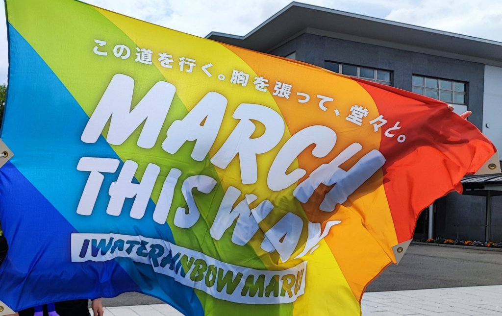 A decade of LGBT partnership systems in Japan

HEADLINES  -  FOR GAY MEN

flipboard.com/@noosafoto/gay…