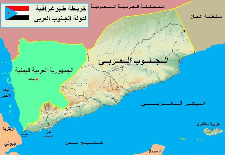 ما يطرح اليوم من تحرير الشمال من الحوثي أولاً ثم النظر في القضية الجنوبية مرفوض تماماً ..

استعادة دولة الجنوب واستقلالها هي الخطوة الأولى ،
بعدها فليجلس قادة الشمال على طاولة الحوار ، أو ليحرروا أرضهم من الحوثي بأنفسهم ،

أما أن يُحمل الجنوبيون مسؤولية تحرير الشمال بينما أعينهم