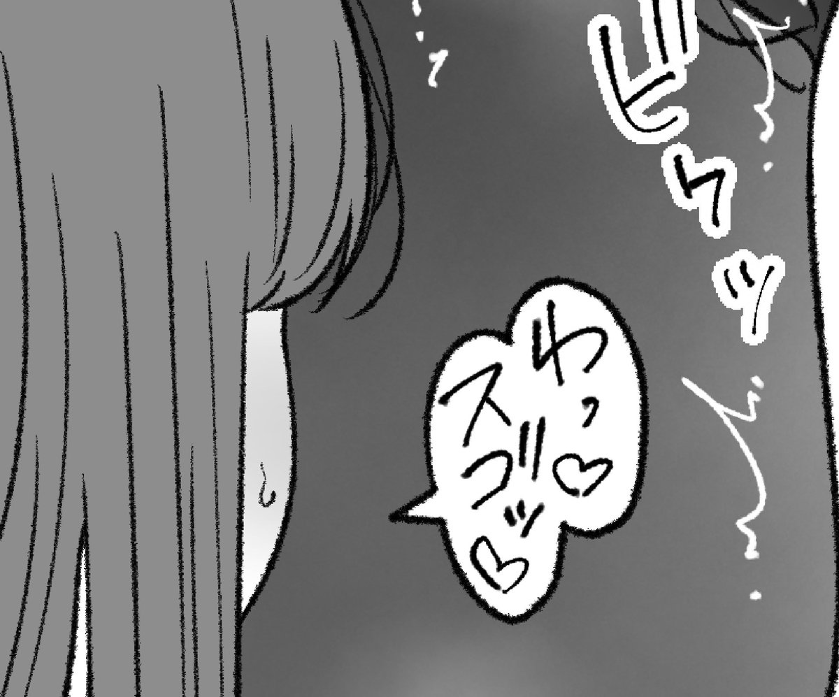 一枚追加しました🙇🏻‍♂️
pixivFANBOXで11月の色々置き場を公開しました! https://t.co/tFRAqMCNfZ 