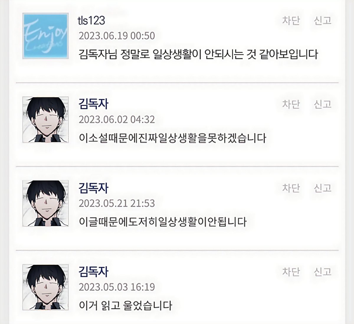 팍종필 (@10000dala) on Twitter photo 