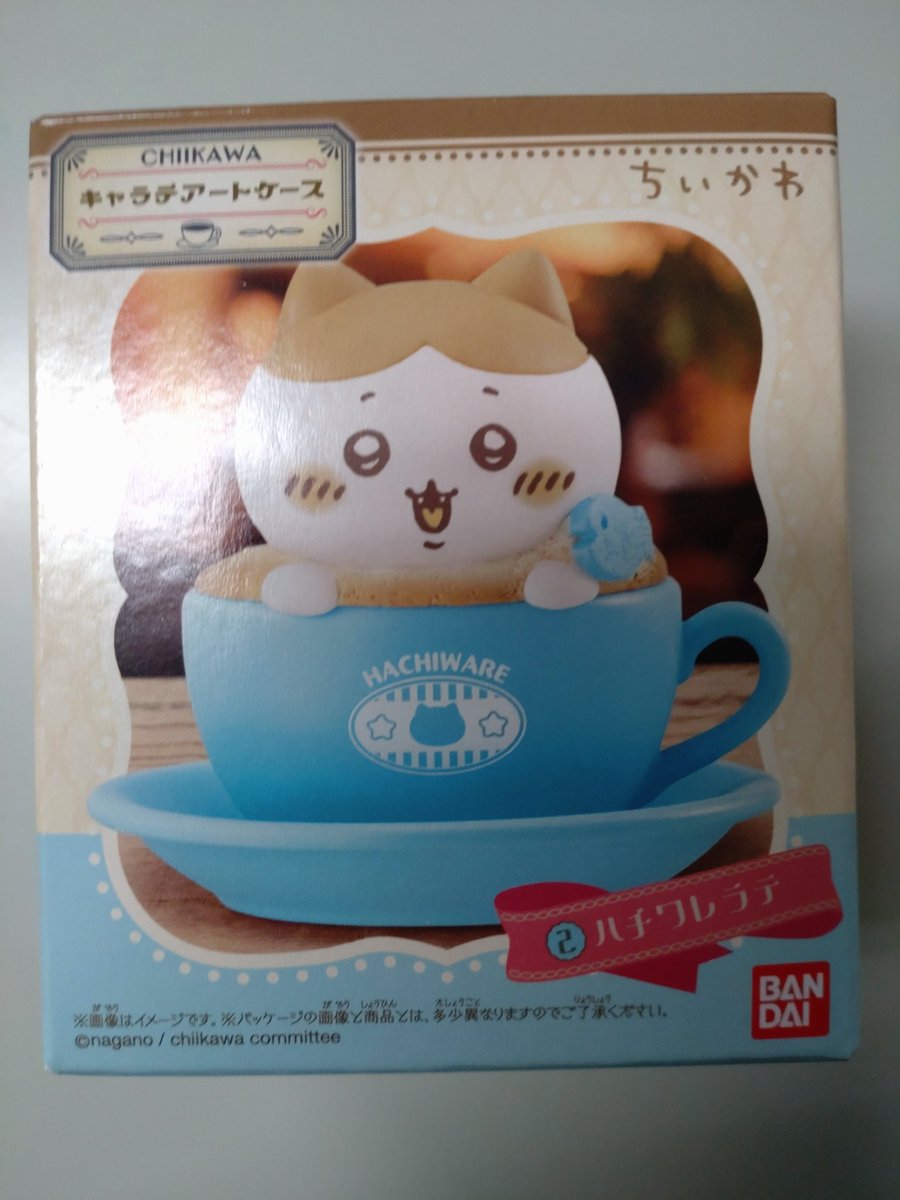 HBDD 様　　専用⭐︎☺︎ ぬいぐるみ王子 on X